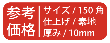 参考
